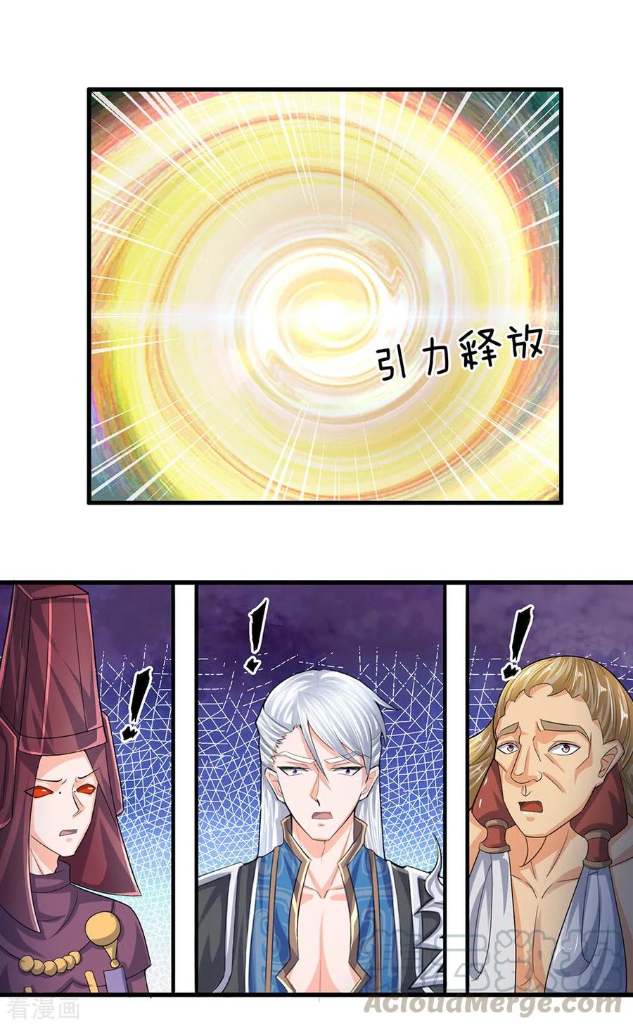 Shura Sword Sovereign Chapter 74 Gambar 6